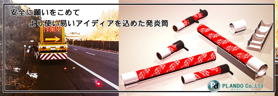 代替テキスト