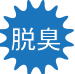 代替テキスト